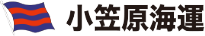 小笠原海運ロゴ